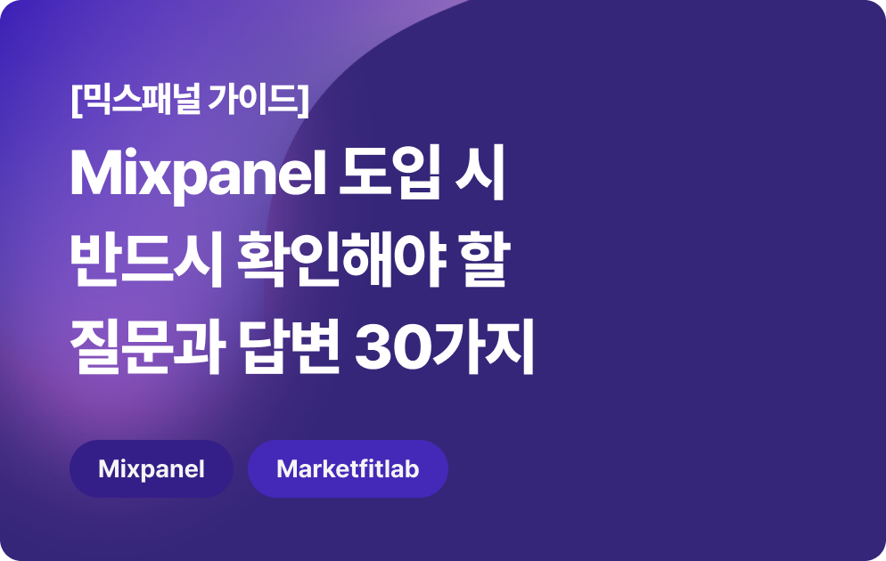 오늘의 인사이트 썸네일